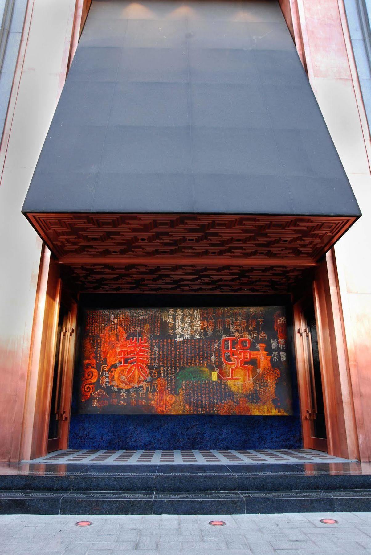 Pudi Boutique Hotel Fuxing Park שנגחאי מראה חיצוני תמונה